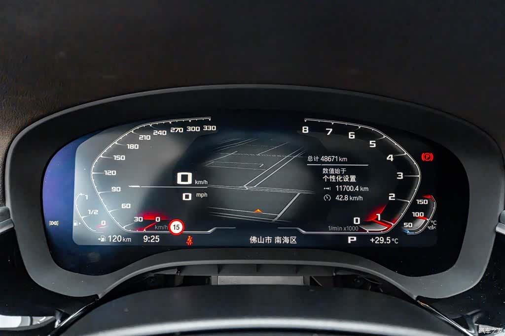 BMW 5 Series, 2022 11