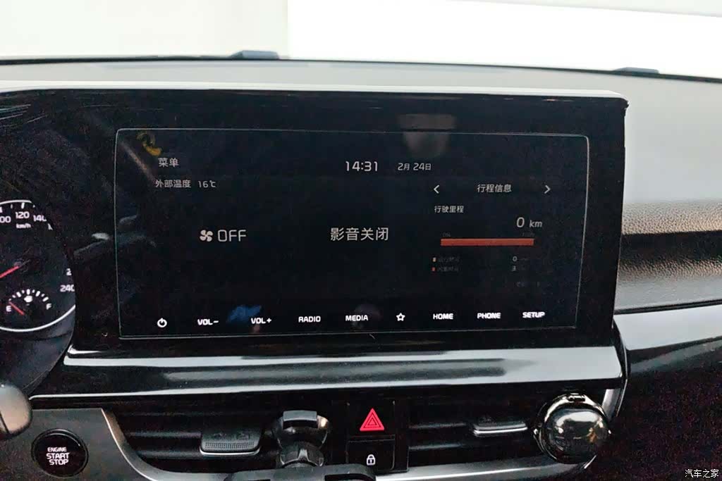 Kia KX3, 2021 13