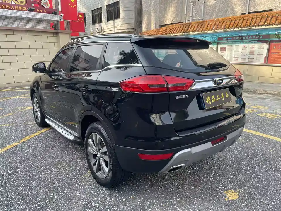 Geely Atlas