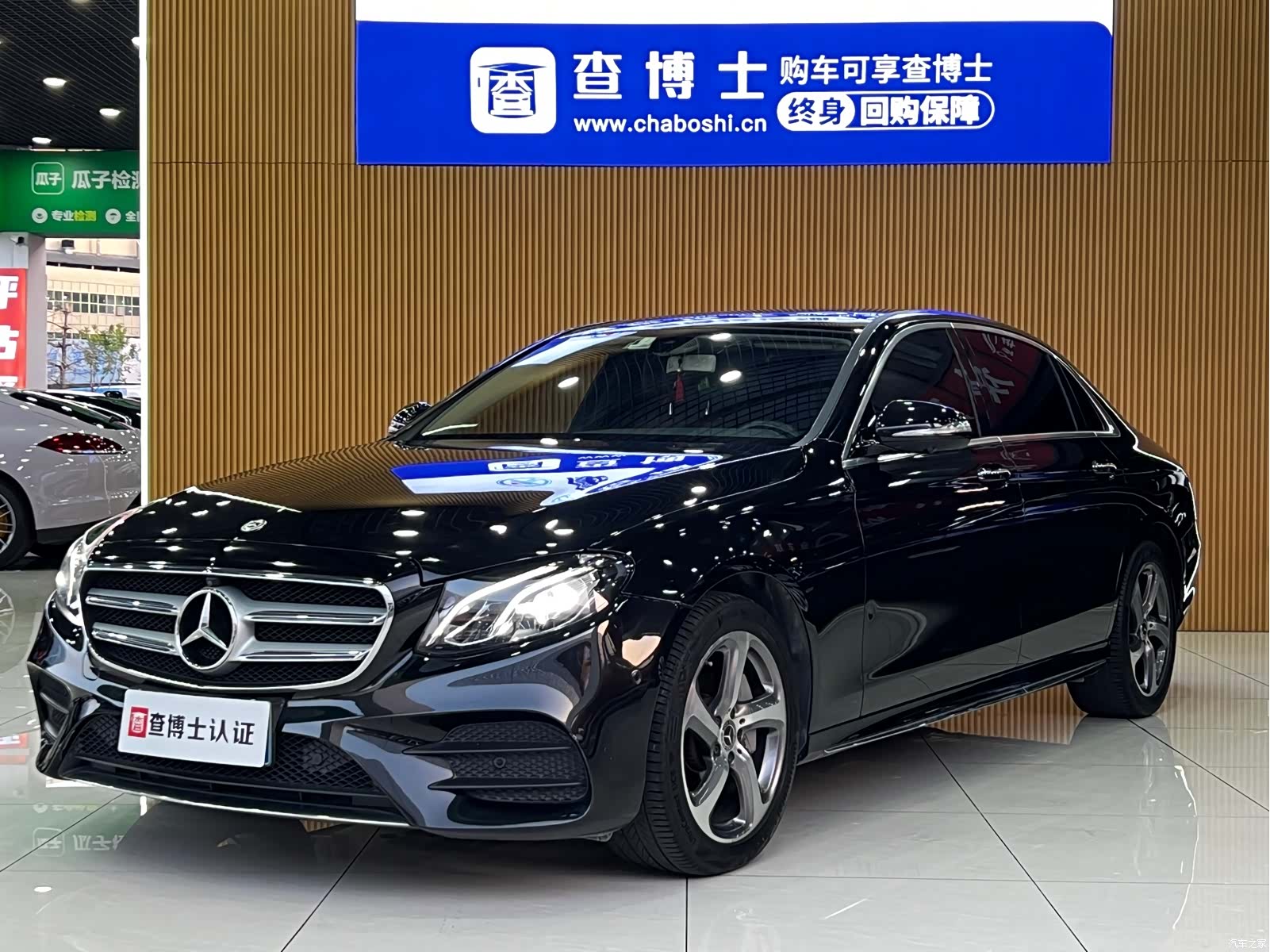 Mercedes-Benz E-Class, 2017 1