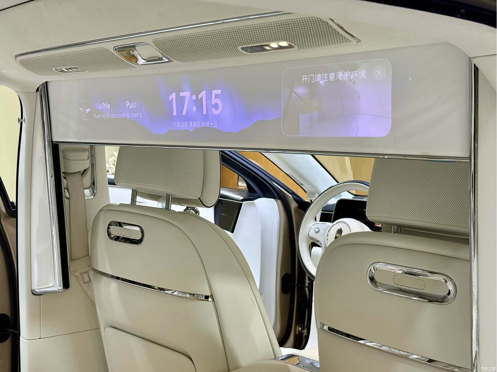 Maextro S800, 2026 все фото
