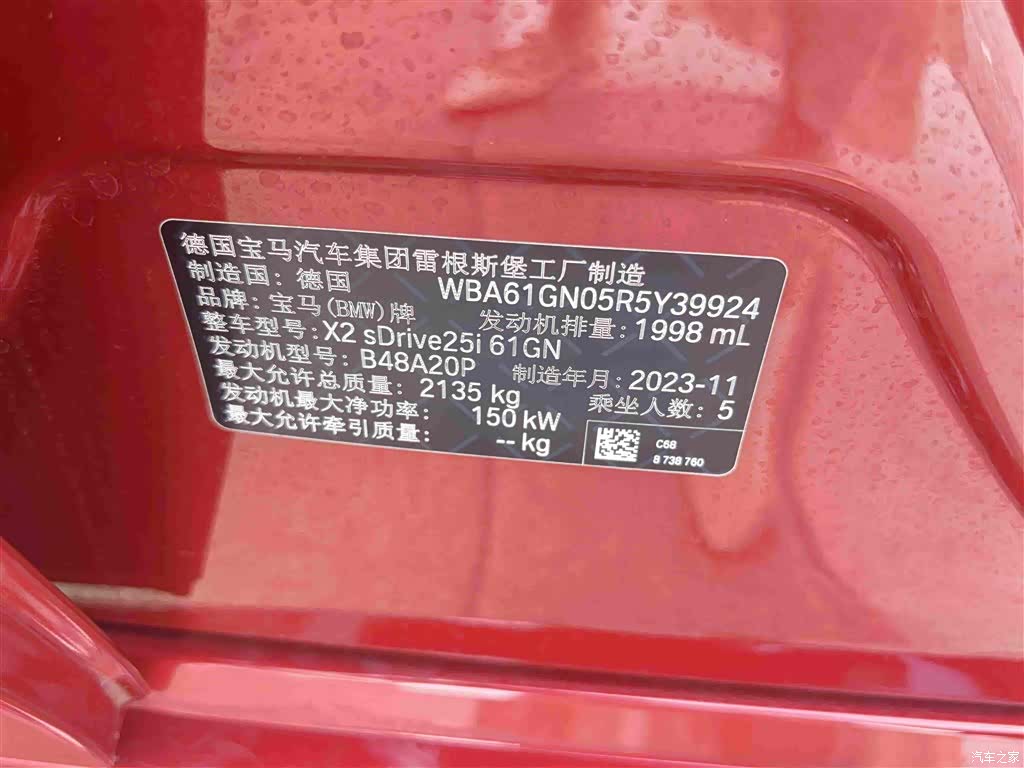 BMW X2, 2024 15