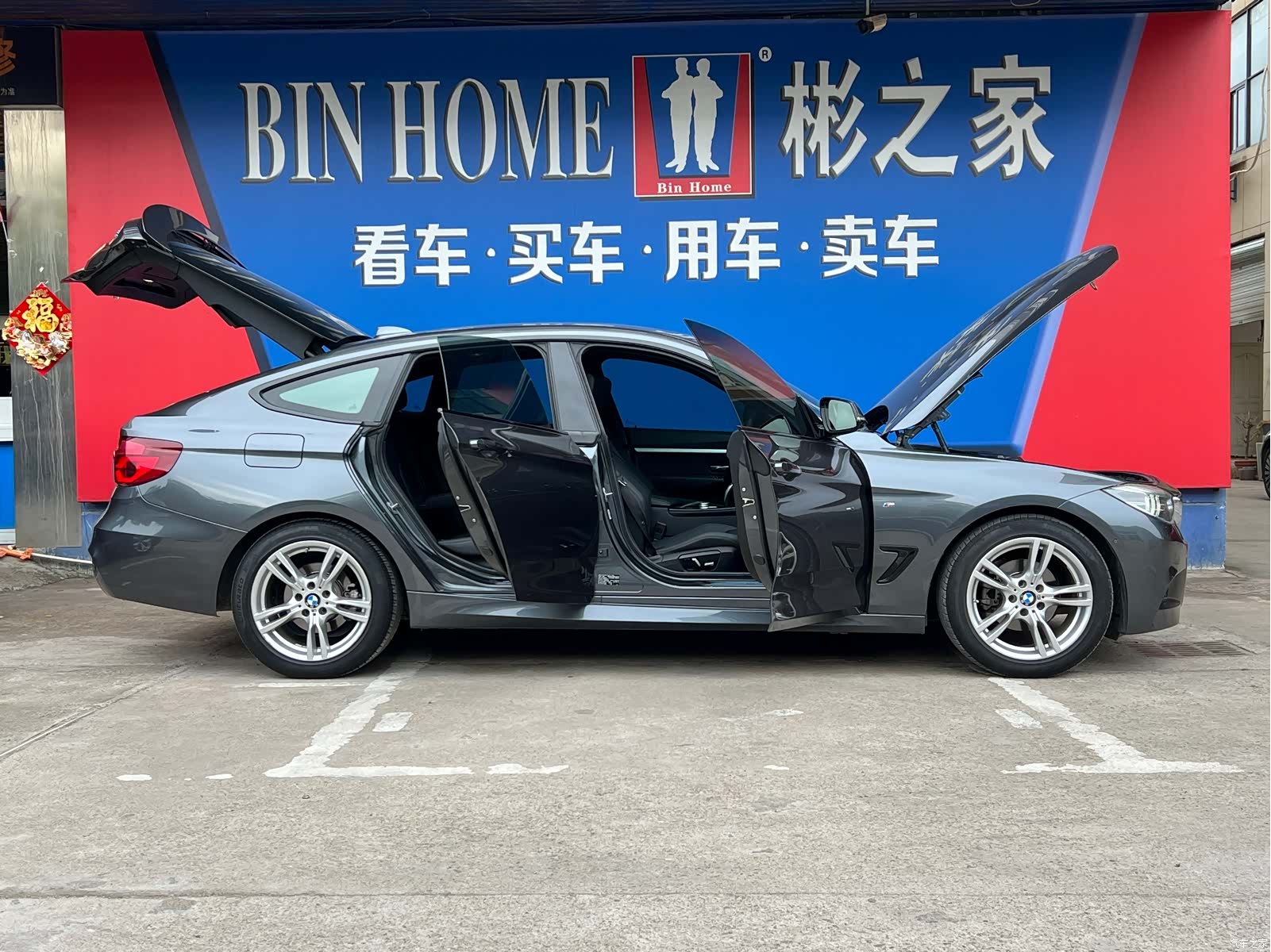 BMW 3 Series, 2021 21