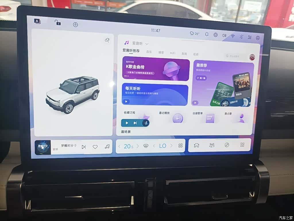 Chery iCAR, 2024 13