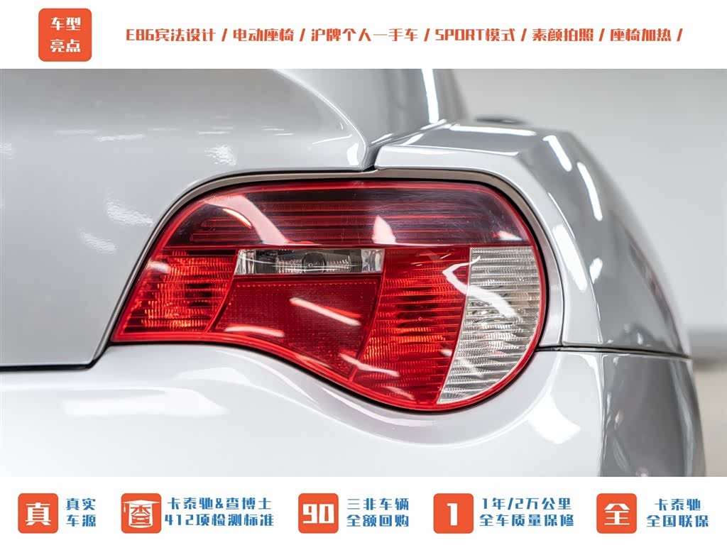 BMW Z4, 2009 8