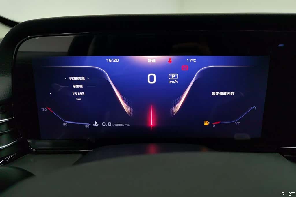 Hongqi HS5, 2023 14