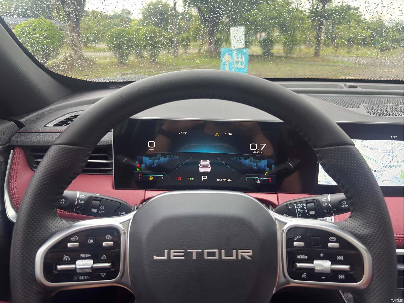 Jetour X70, 2024 17
