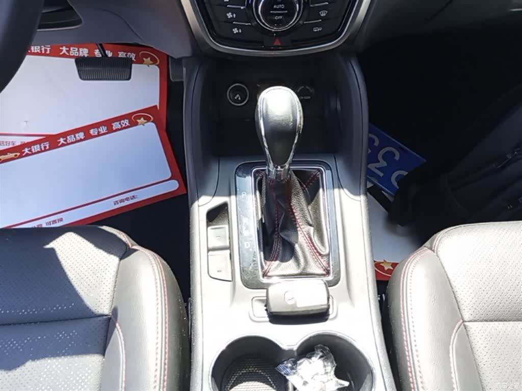 Changan CS75, 2016 14