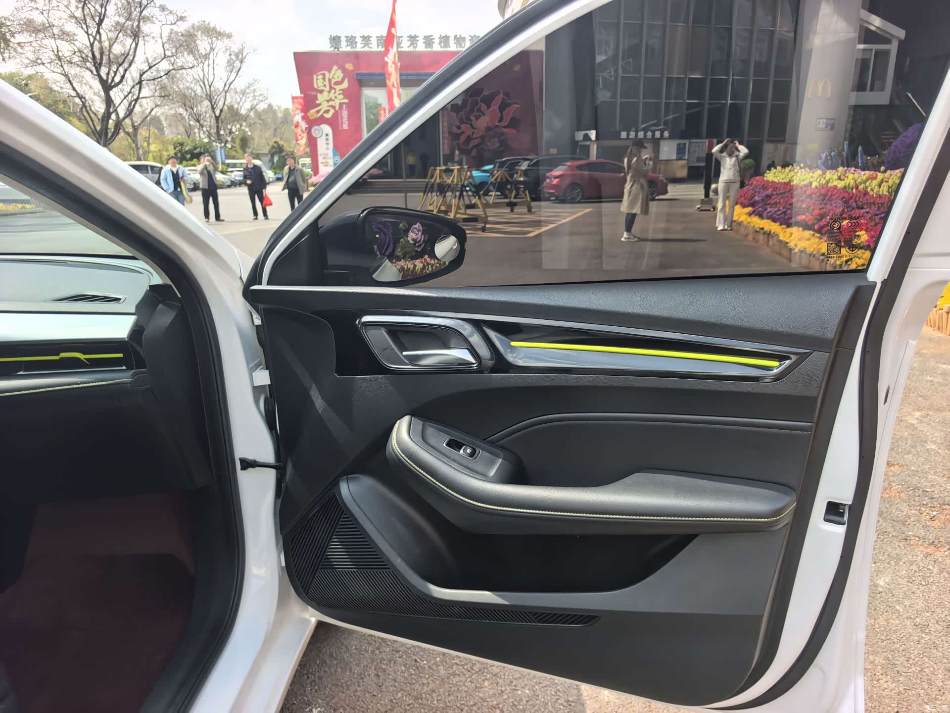 Roewe i5, 2023 12