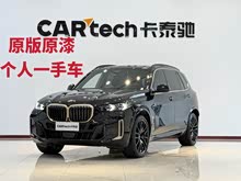 ����X5 2024�� xDrive 40Li �����ͺ���������