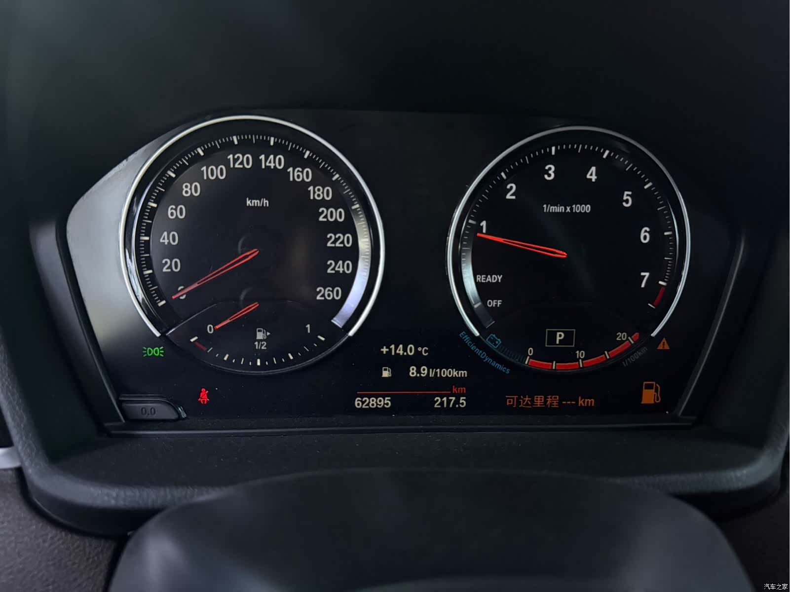 BMW X1, 2022 14
