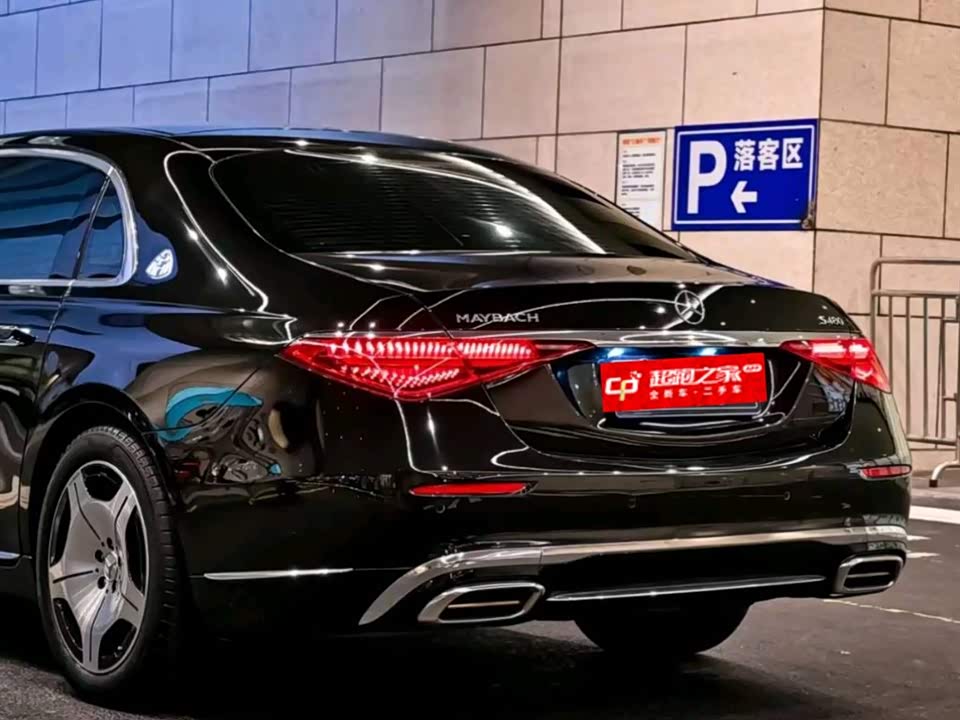 Mercedes-Benz Maybach S-class