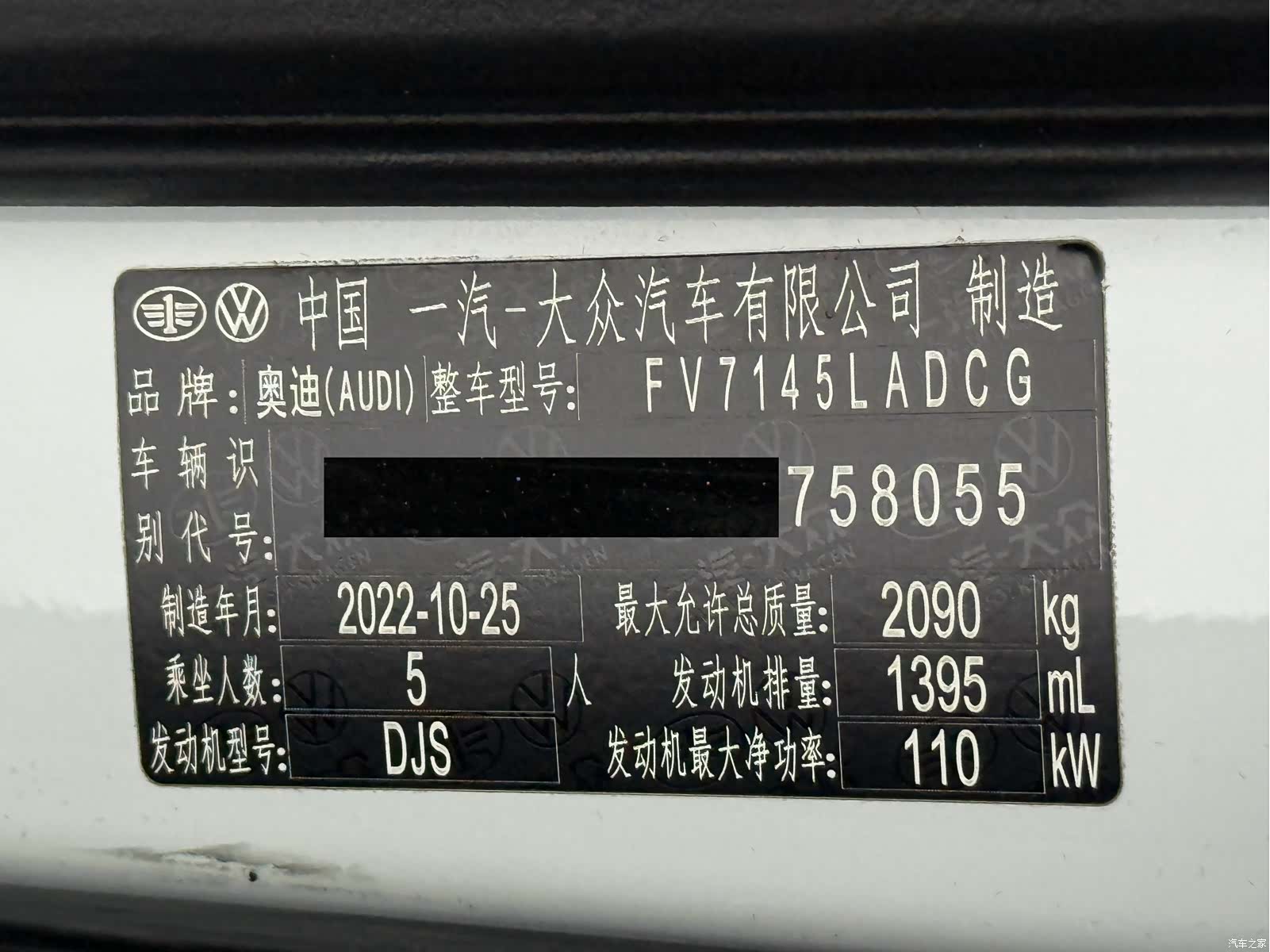 Audi Q3, 2022 24