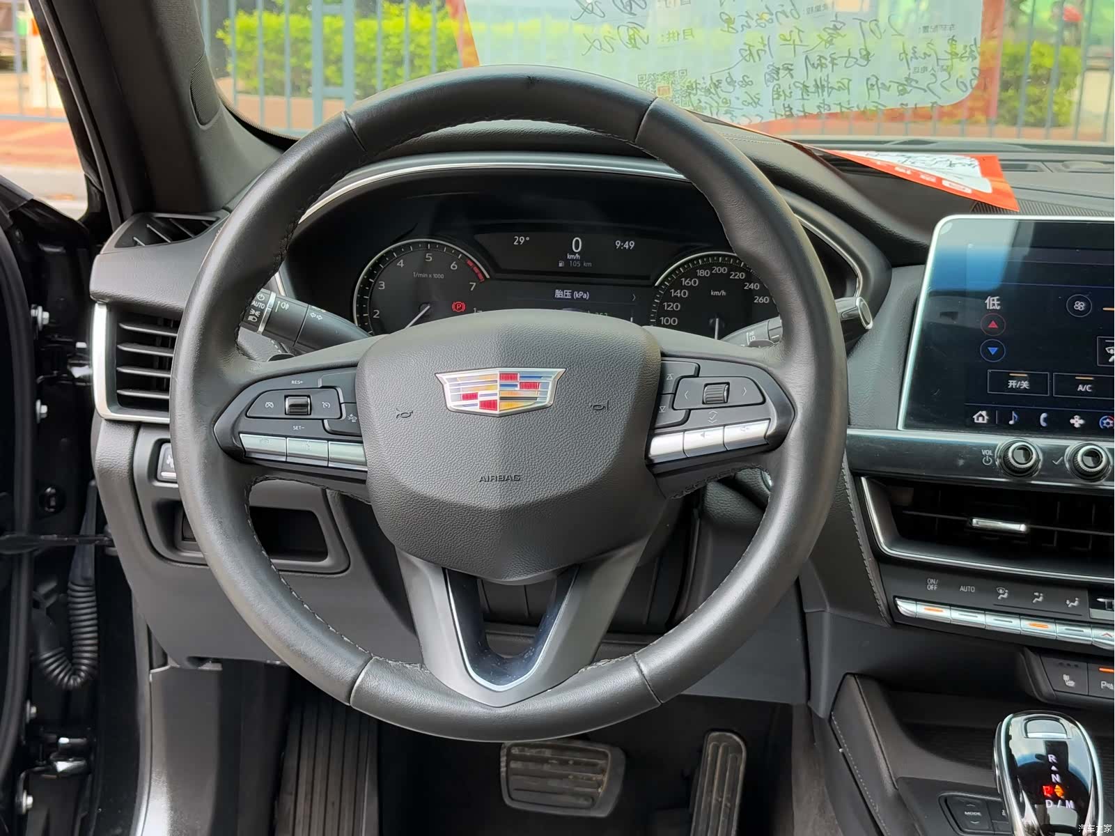 Cadillac CT5, 2021 25