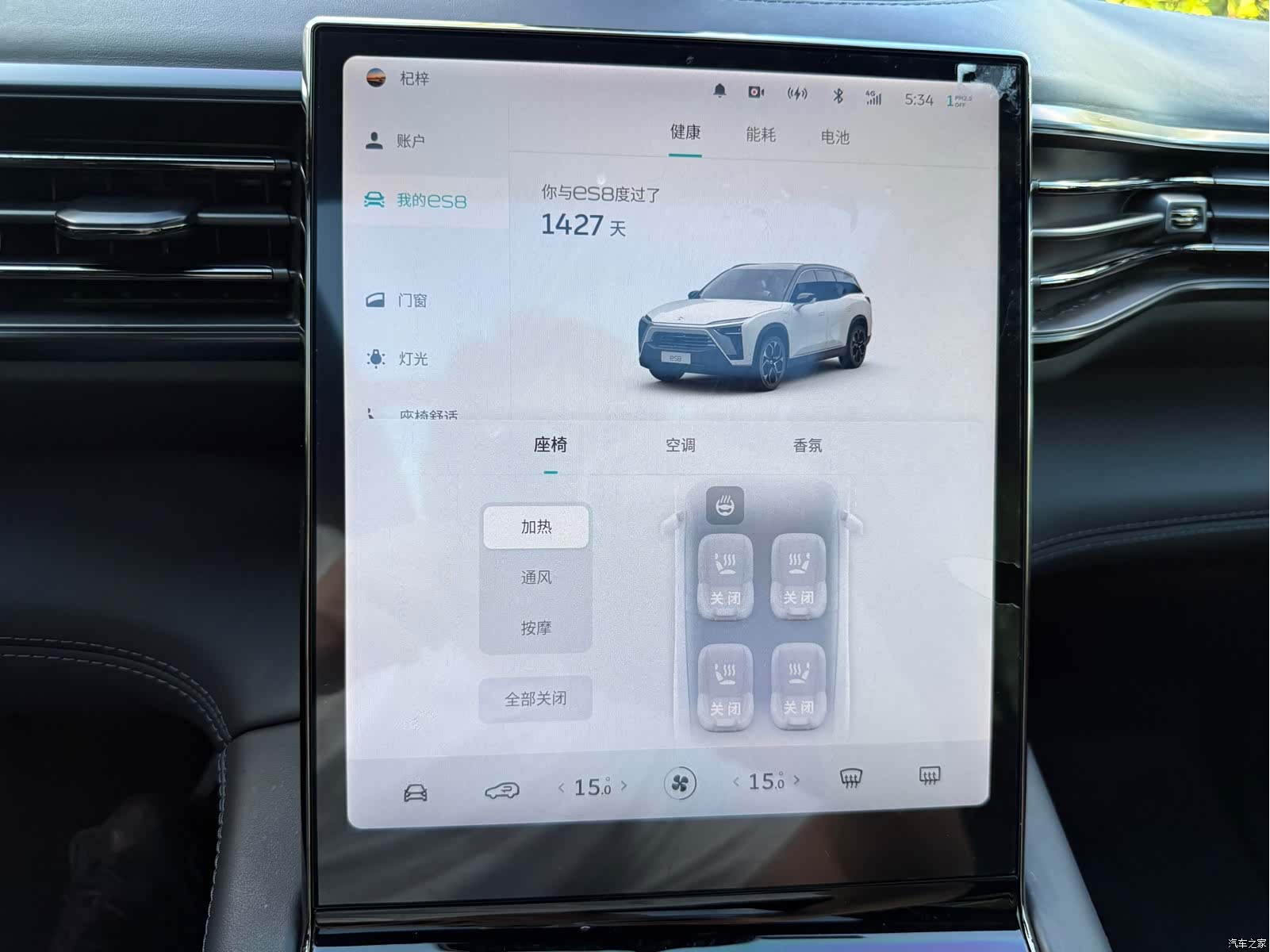 NIO ES8, 2022 17