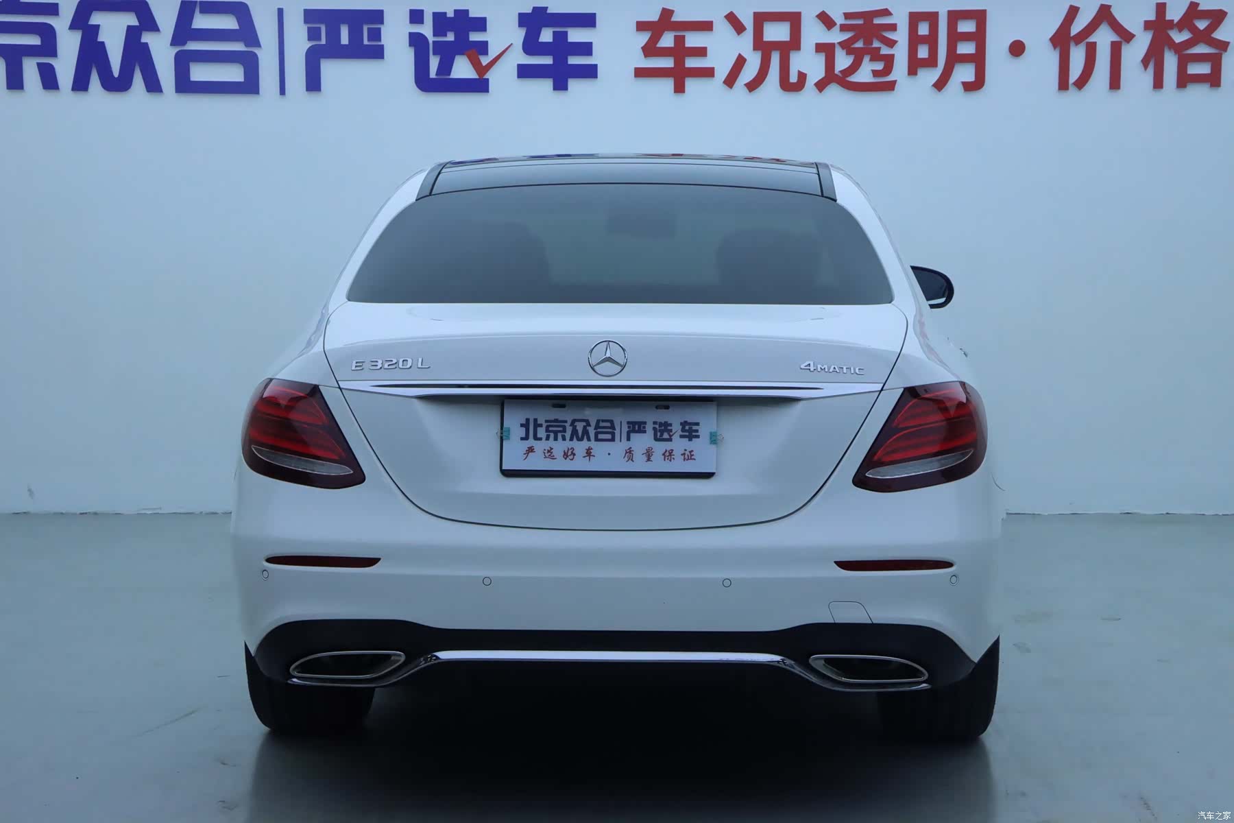 Mercedes-Benz E-Class, 2017 25