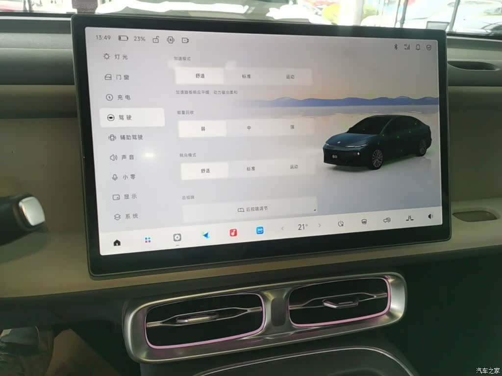 Leapmotor B01, 2025 13