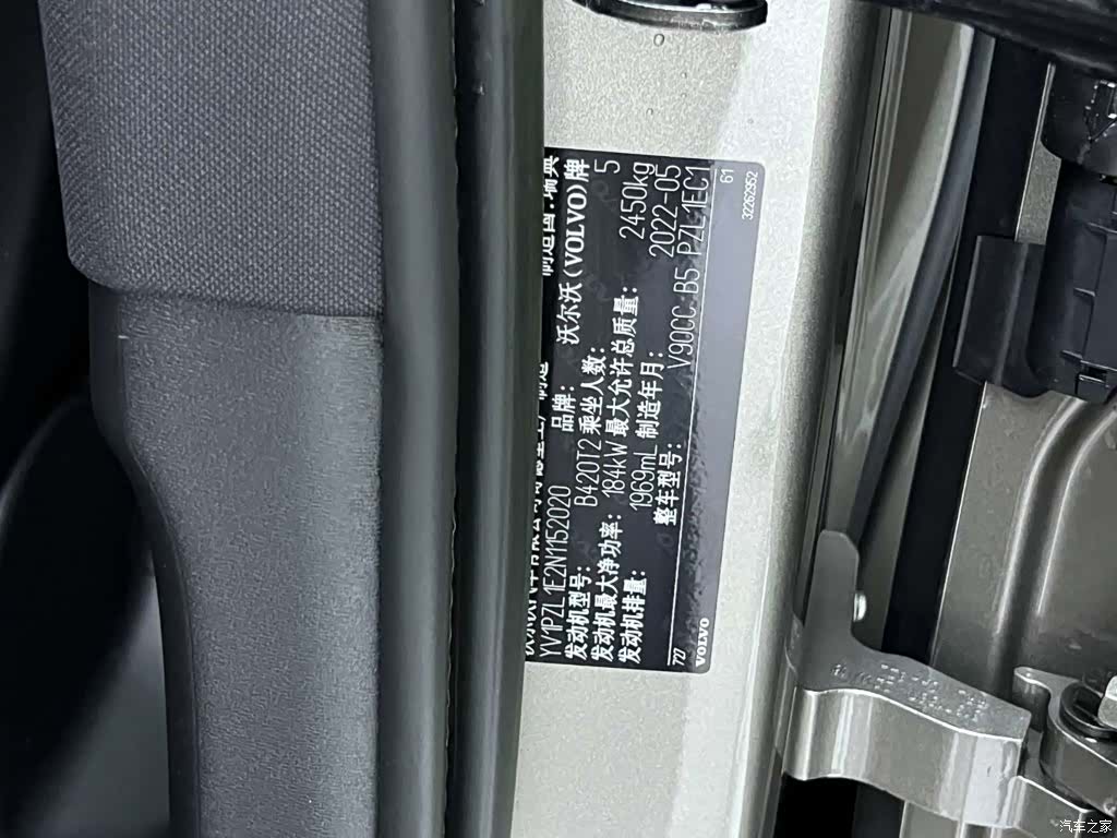 Volvo V90, 2023 21