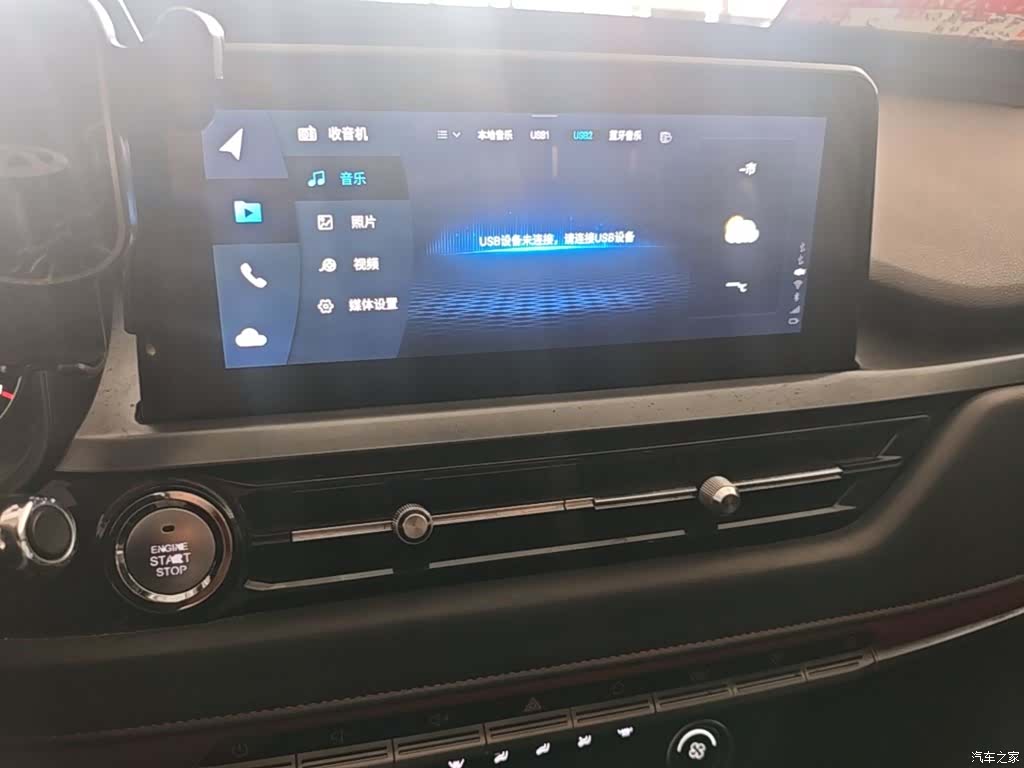 Chery Tiggo 5x, 2022 13
