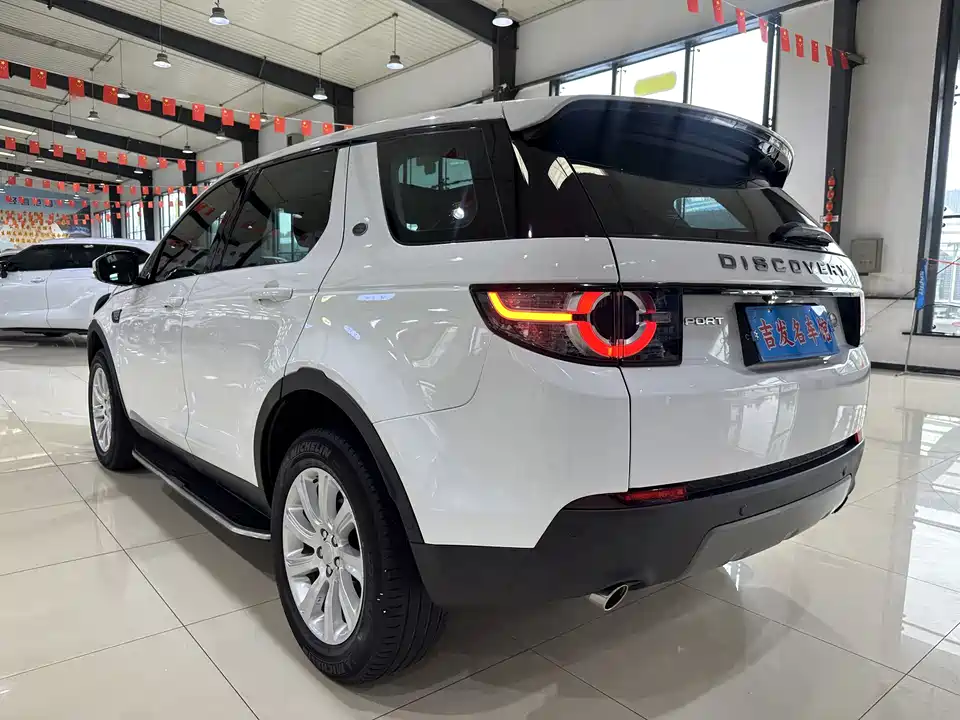 Land Rover Discover Shenxing
