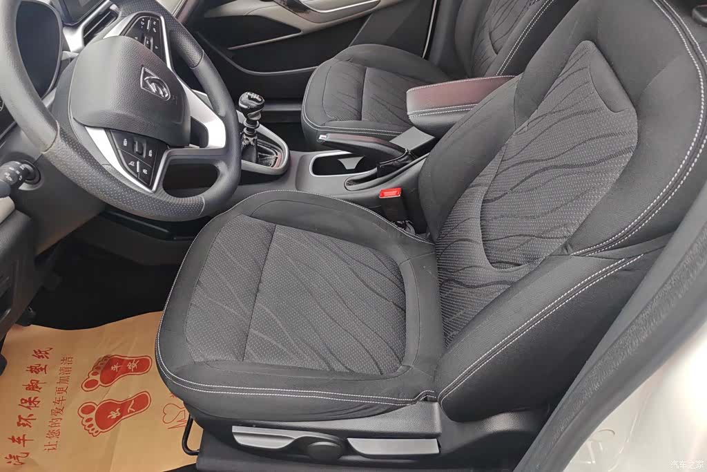 Wuling 510, 2019 9