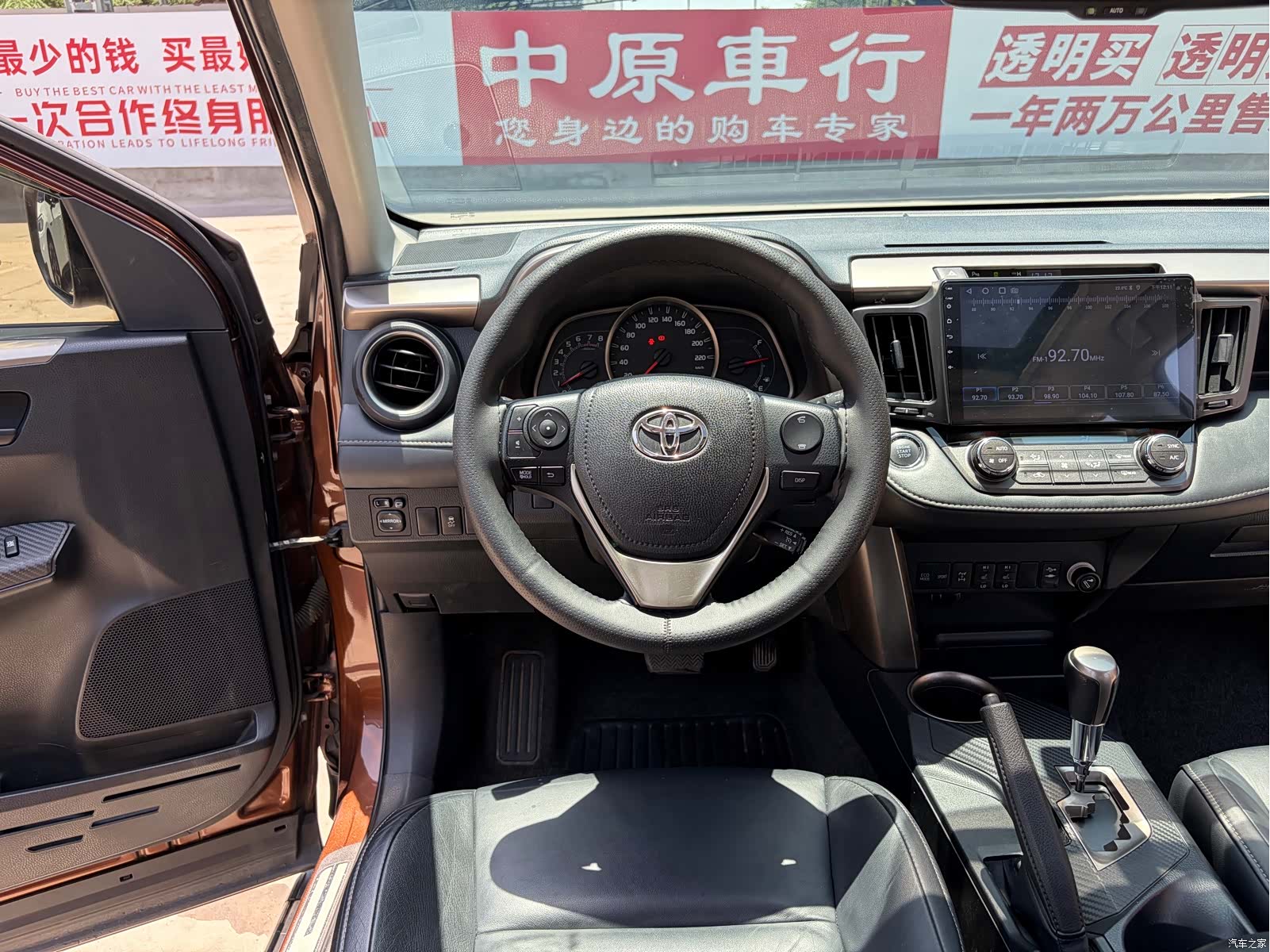 Toyota RAV4, 2015 9