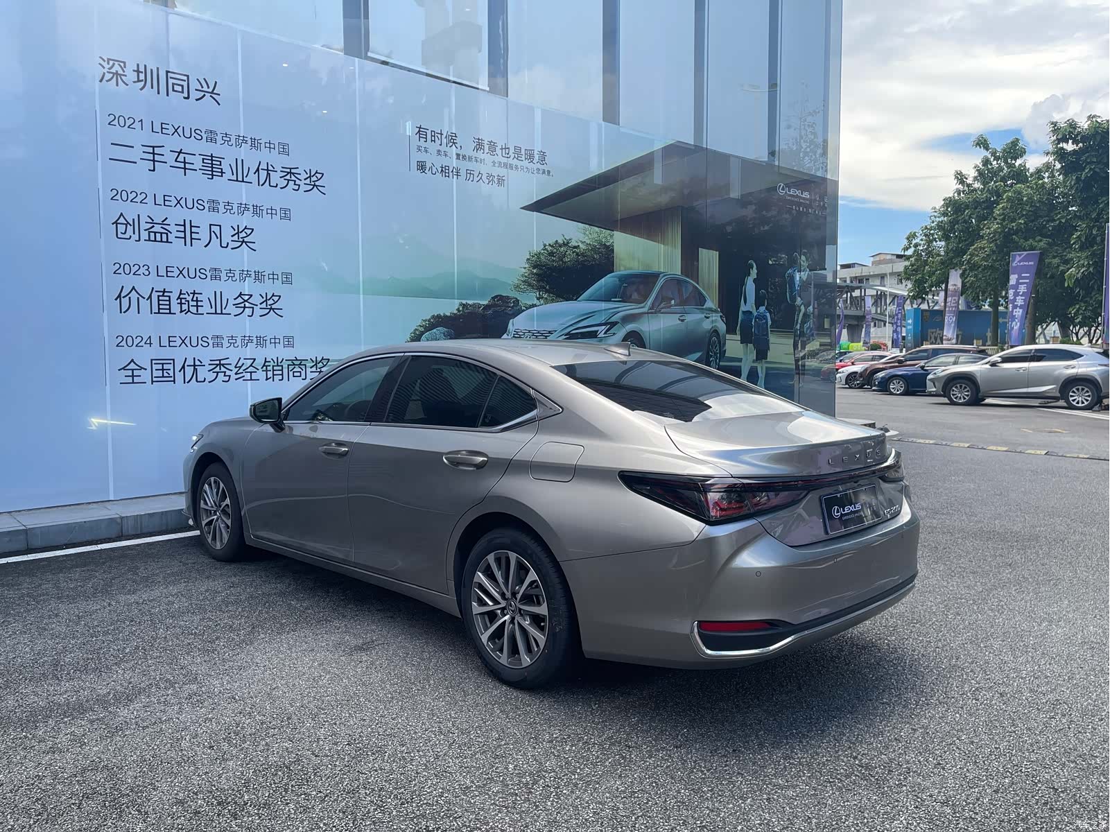 Lexus ES, 2025 17
