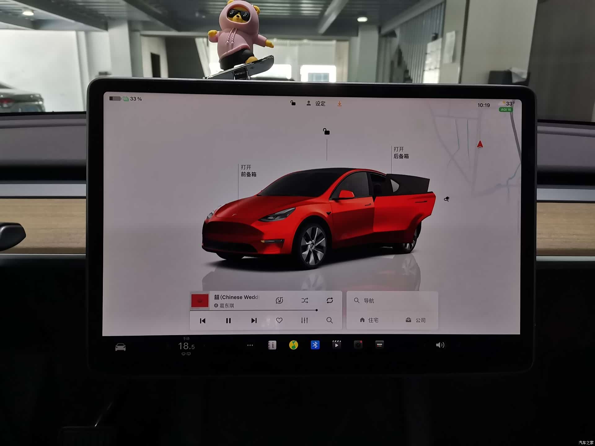 Tesla Model Y, 2022 18