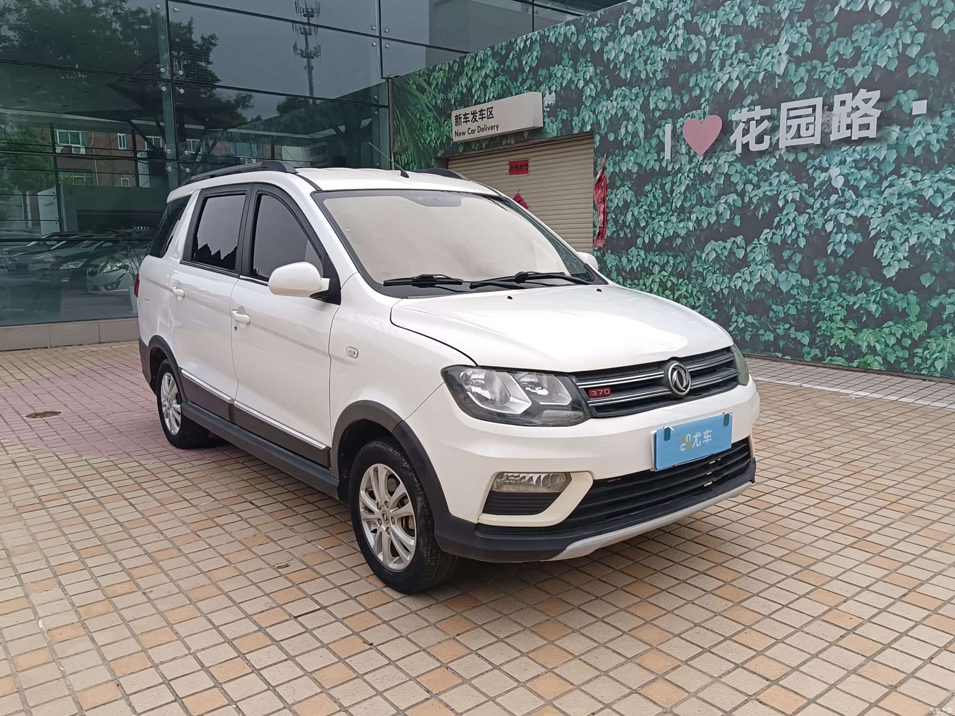DongFeng 370, 2017 3