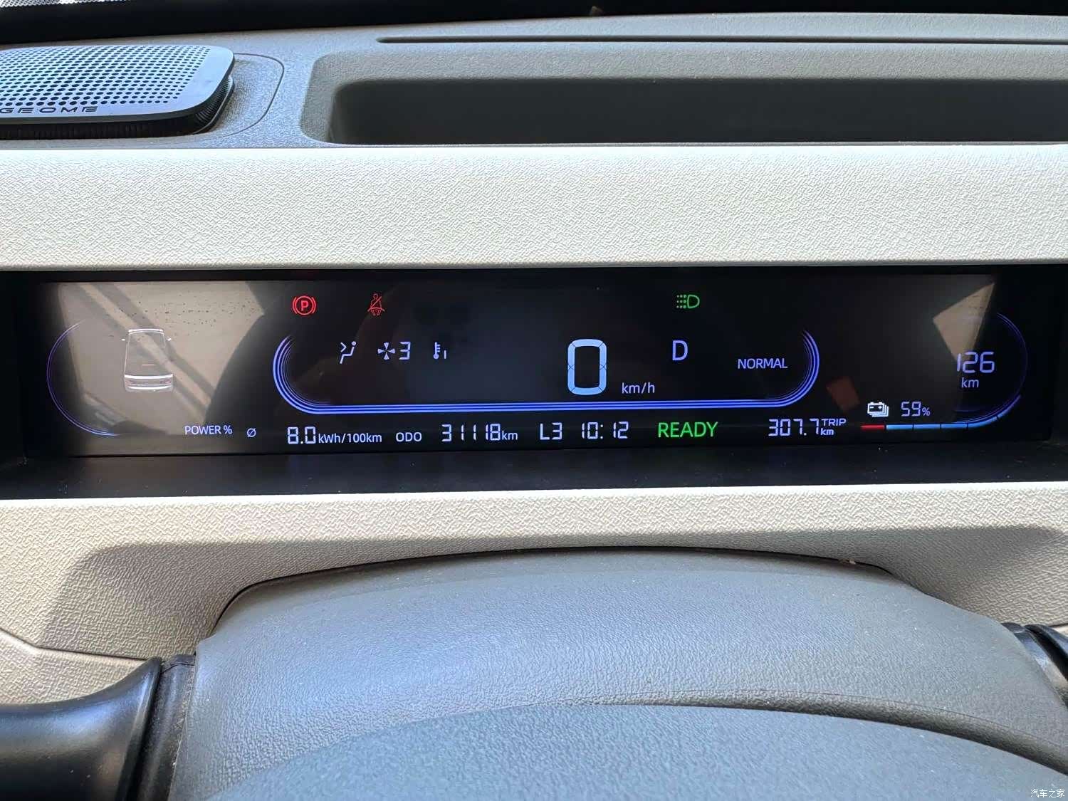 Geely Panda, 2024 9