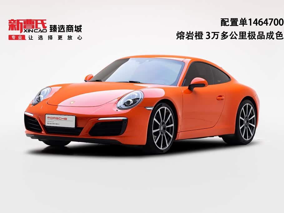 Porsche 911 2018 Carrera 3.0T
