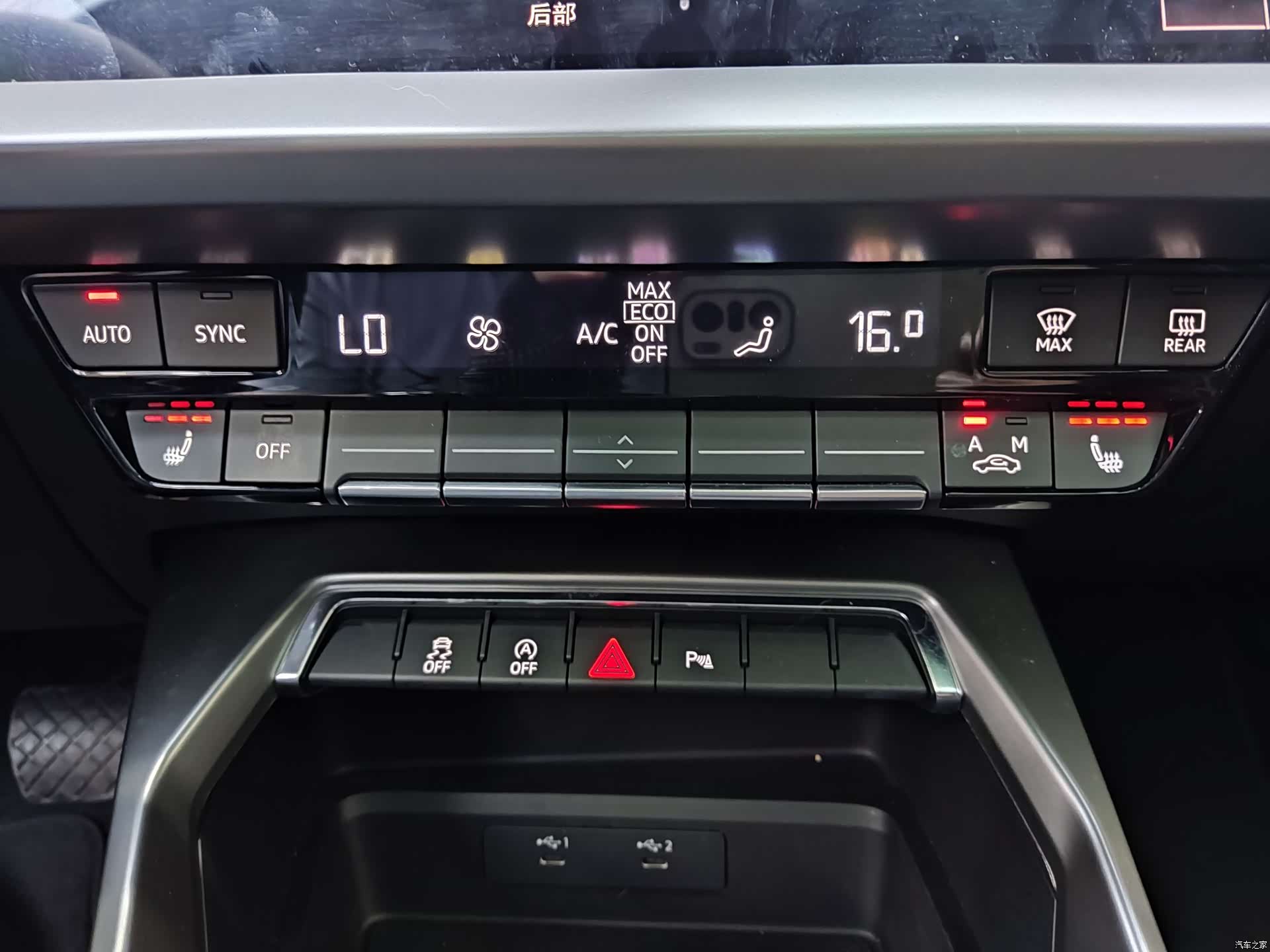 Audi A3, 2023 16