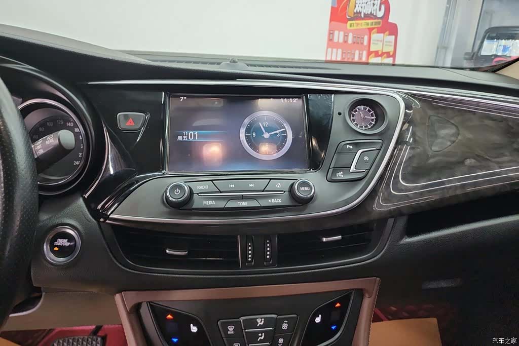 Buick Envision Plus, 2016 13
