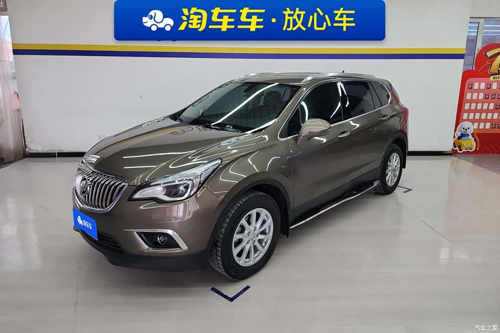 Buick Envision Plus, 2016 1