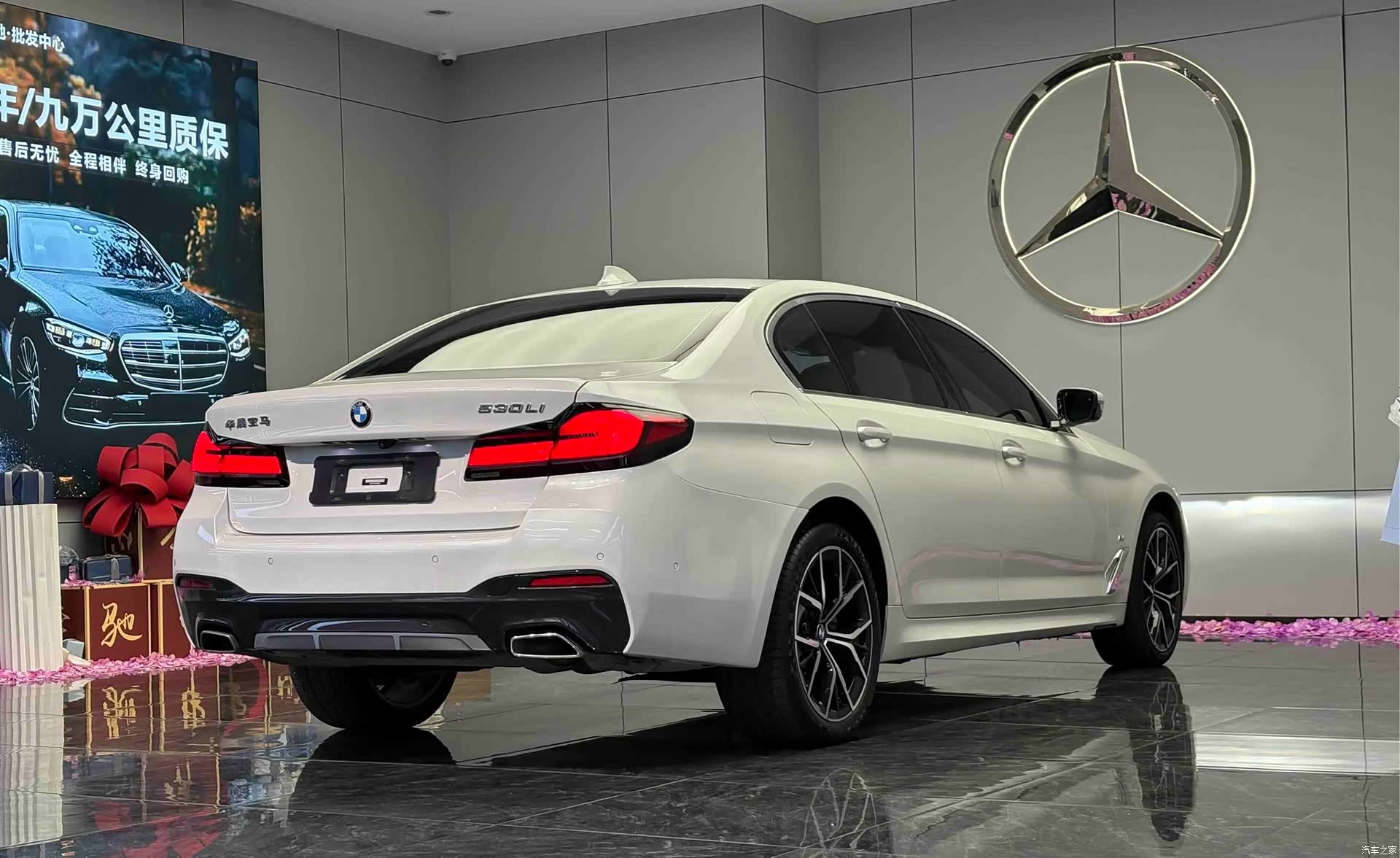 BMW 5 Series, 2022 7