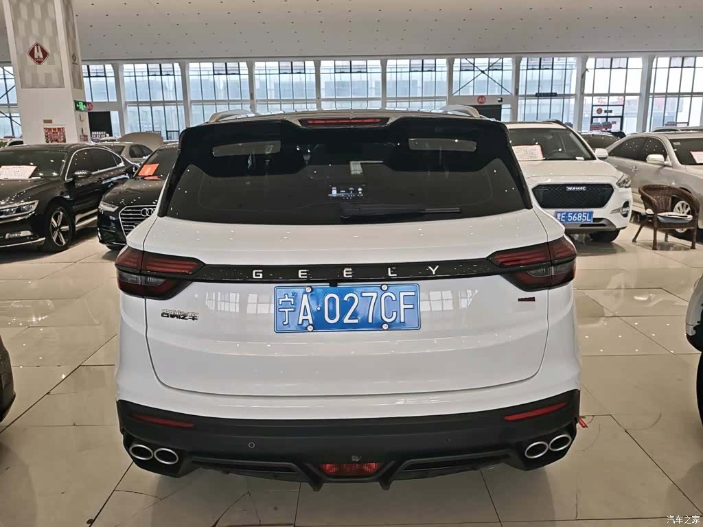 Geely Coolray, 2021 6