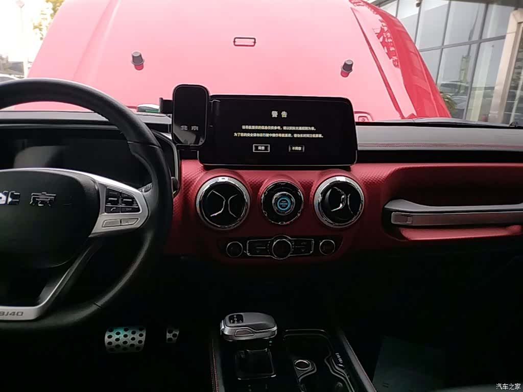 BAIC BJ40, 2020 13