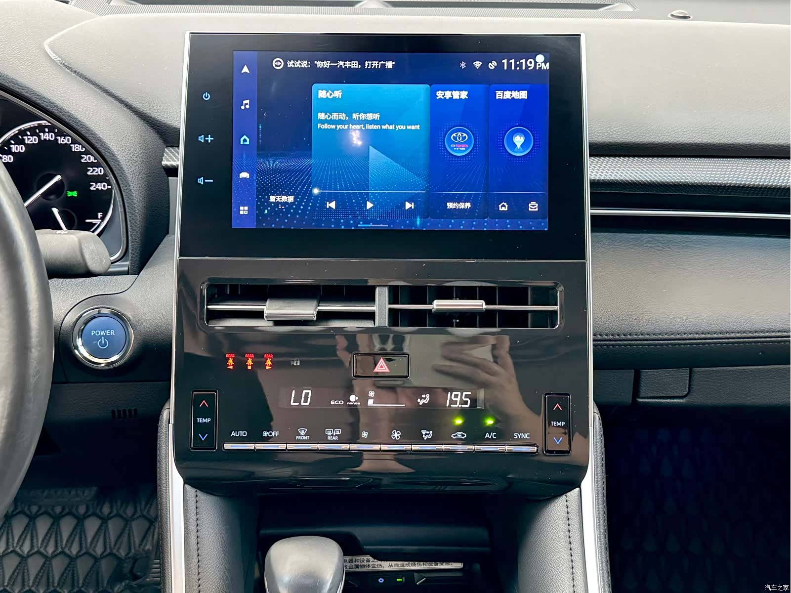 Toyota Avalon, 2023 7