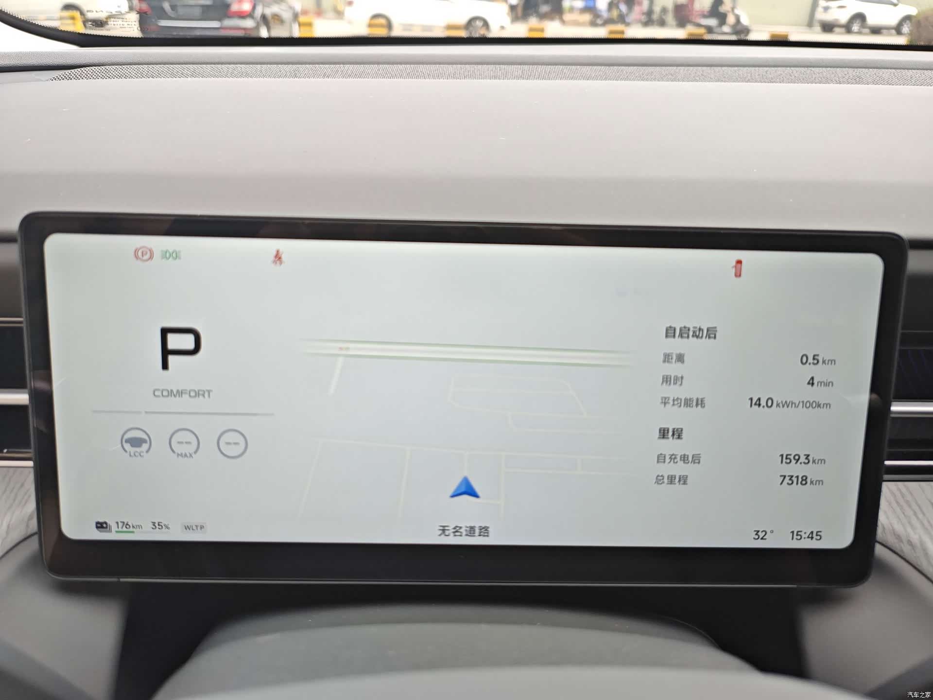 Xpeng G6, 2026 10