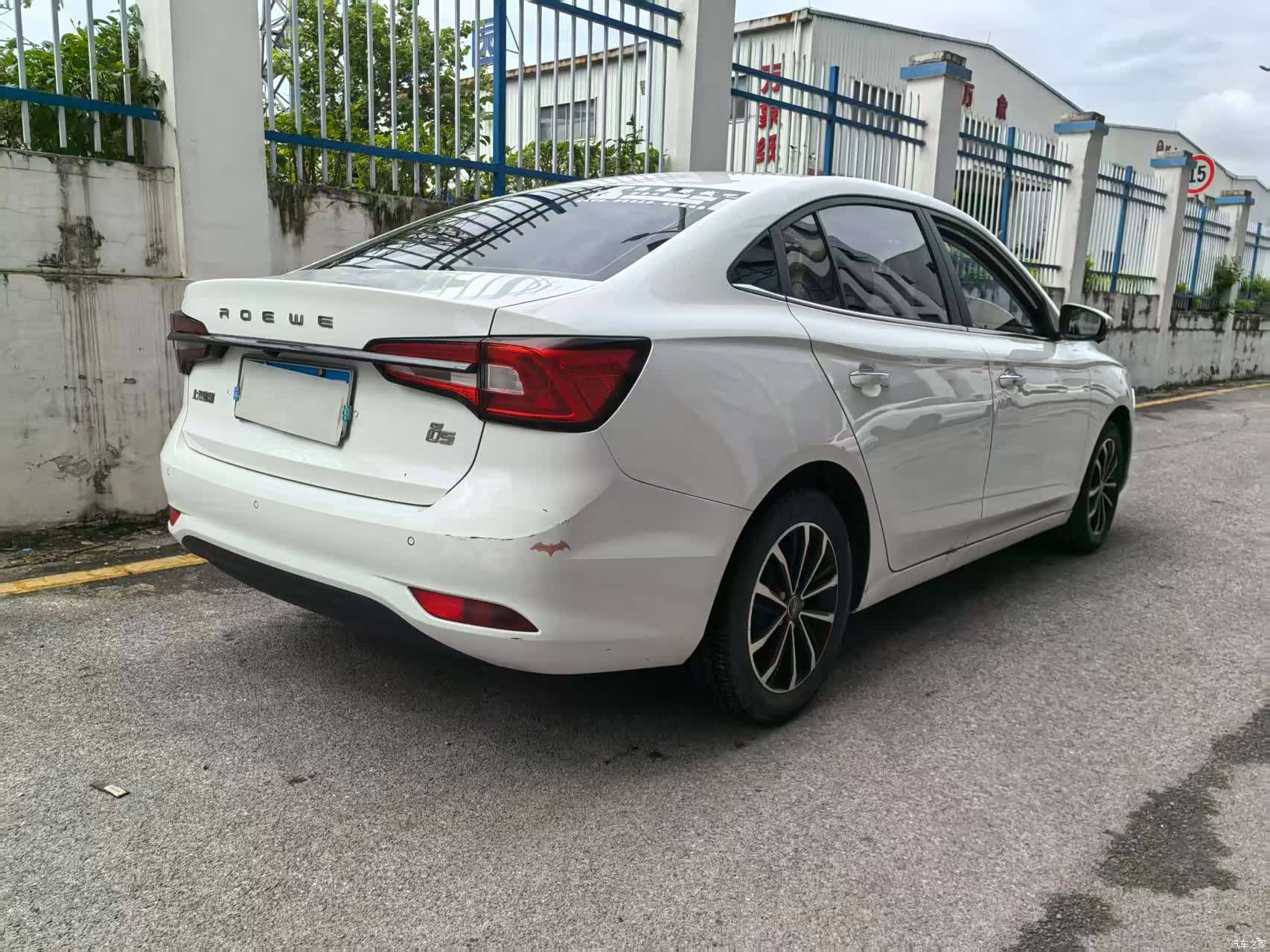 Roewe i5, 2020 13