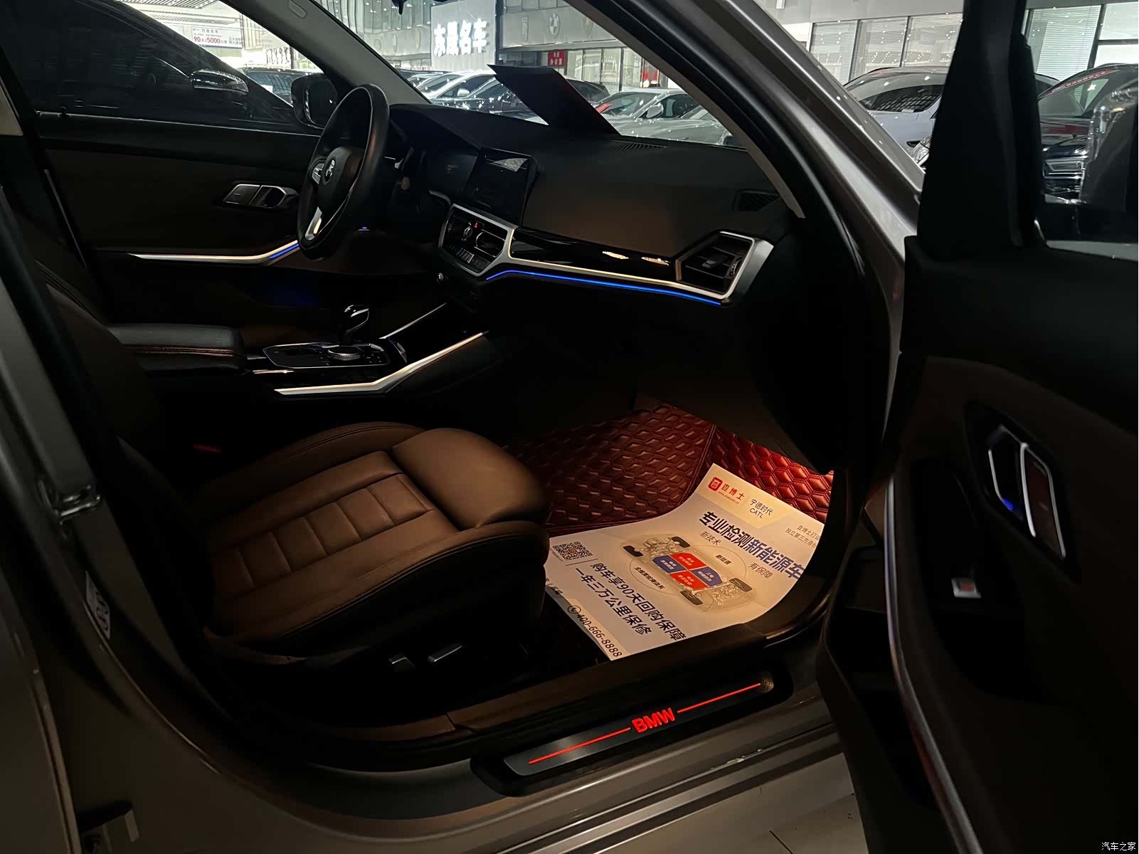 BMW 3 Series, 2019 8