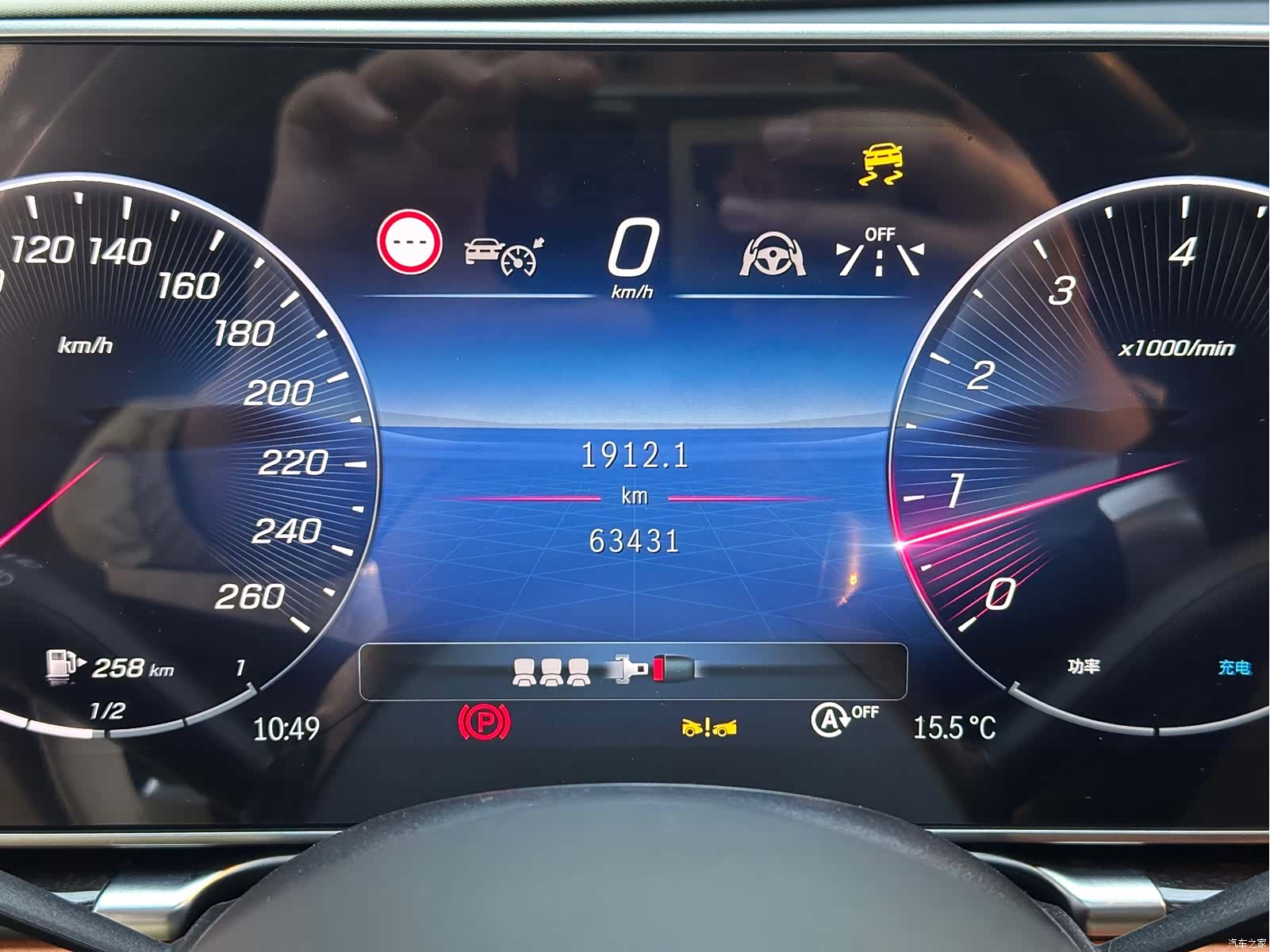 Mercedes-Benz S-Class, 2021 16