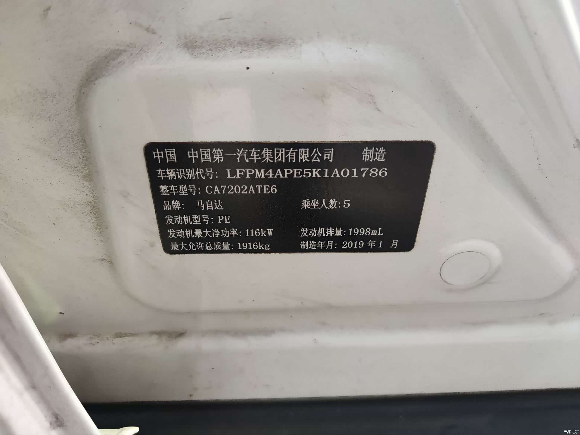 Mazda CX-4, 2019 9