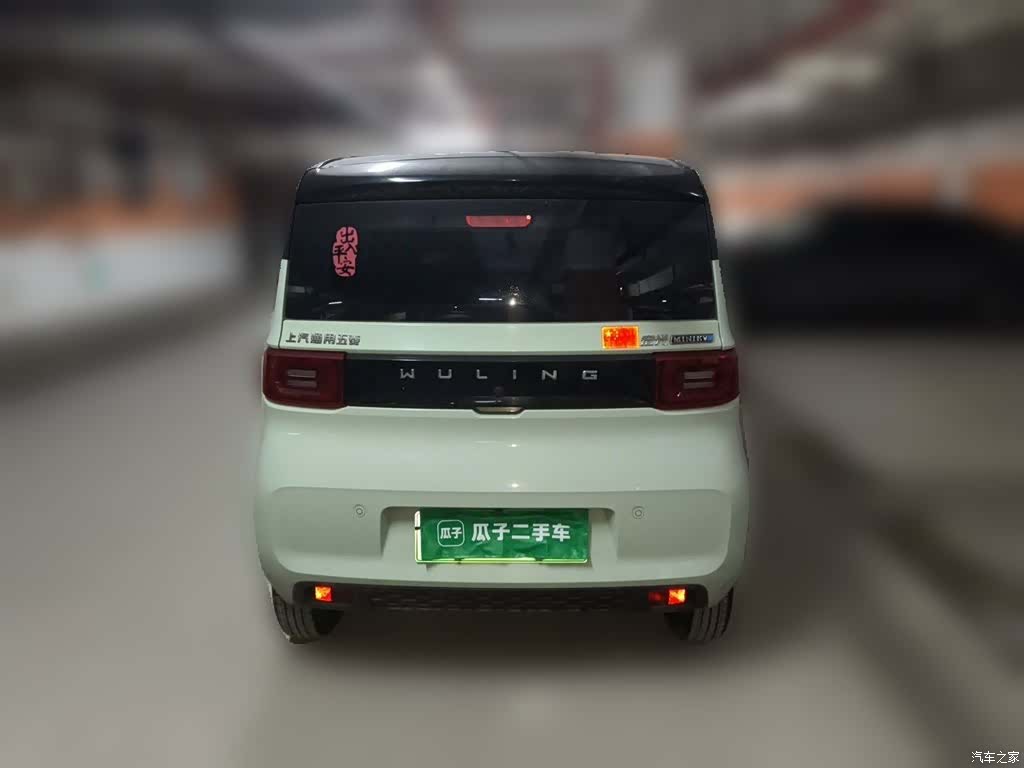 Wuling MINIEV, 2022 3