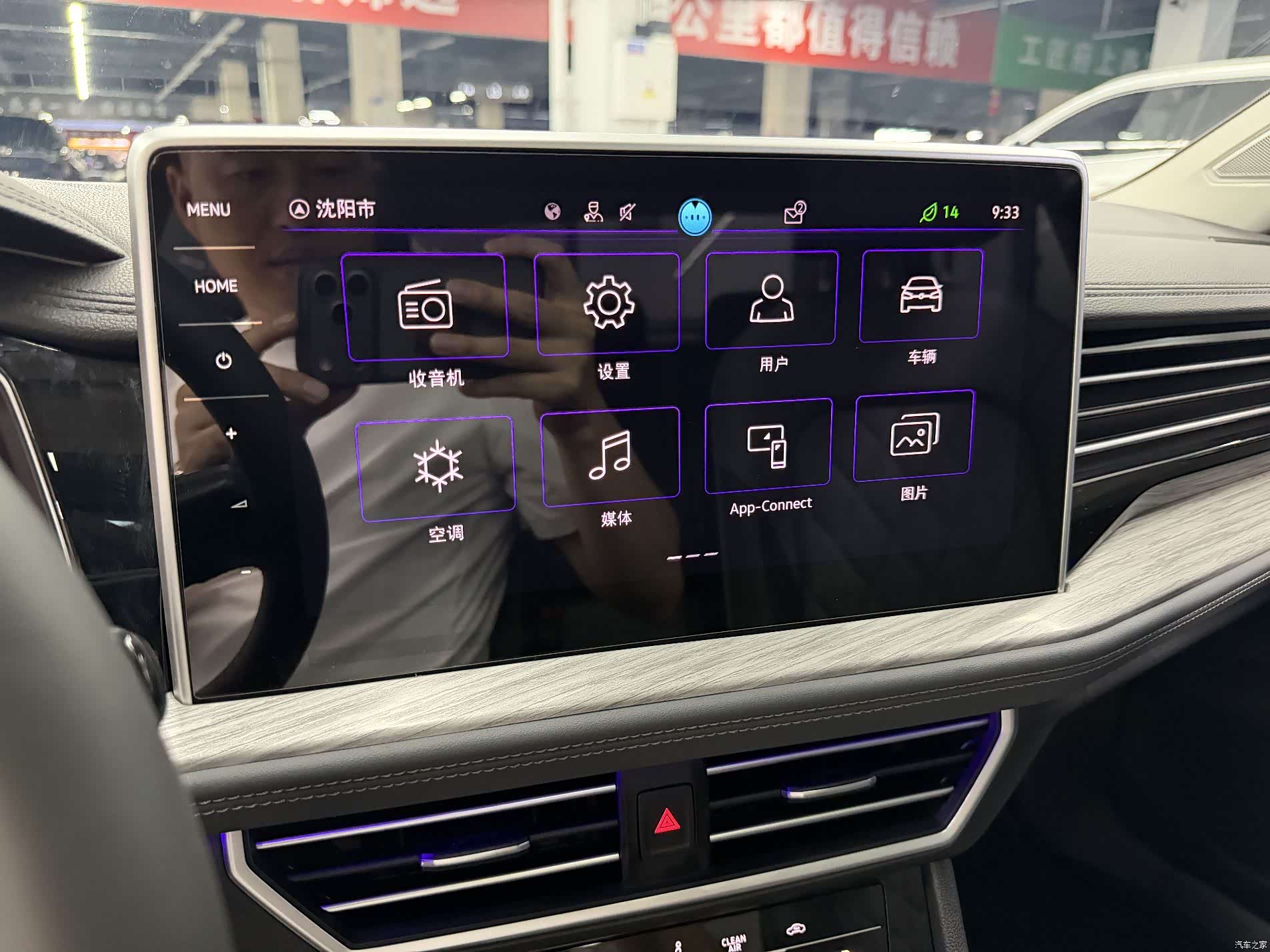 Volkswagen Sagitar, 2022 18