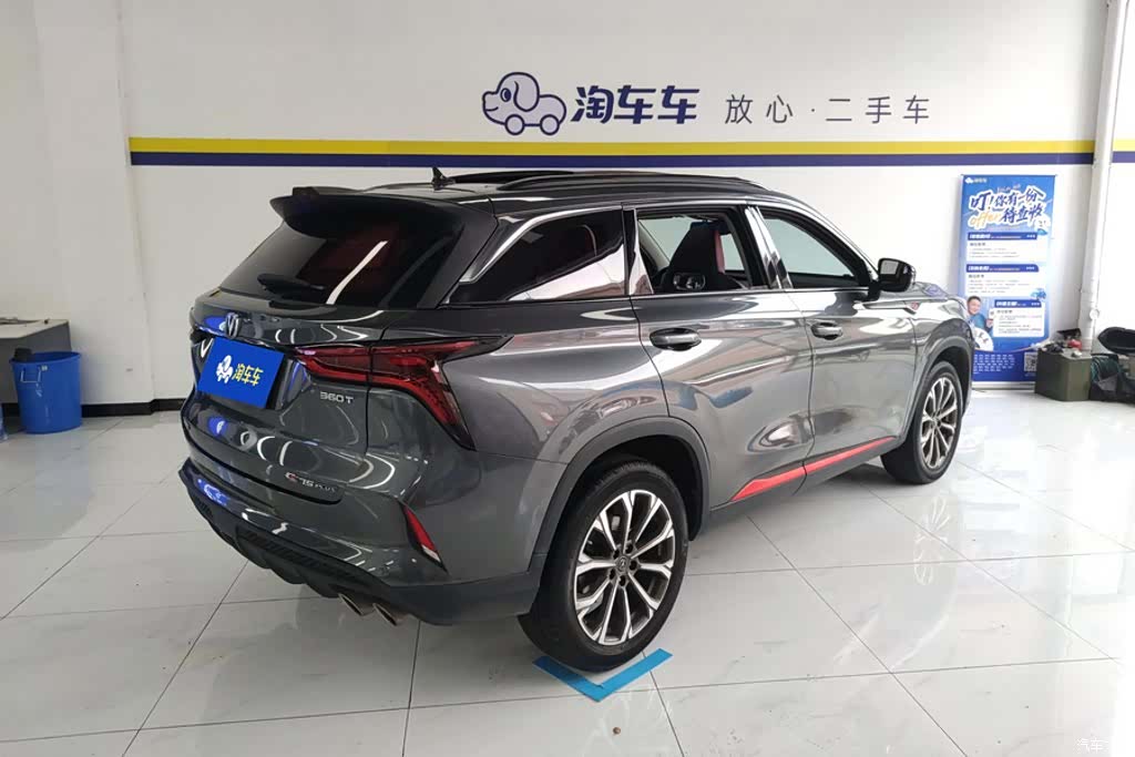 Changan CS75, 2020 3