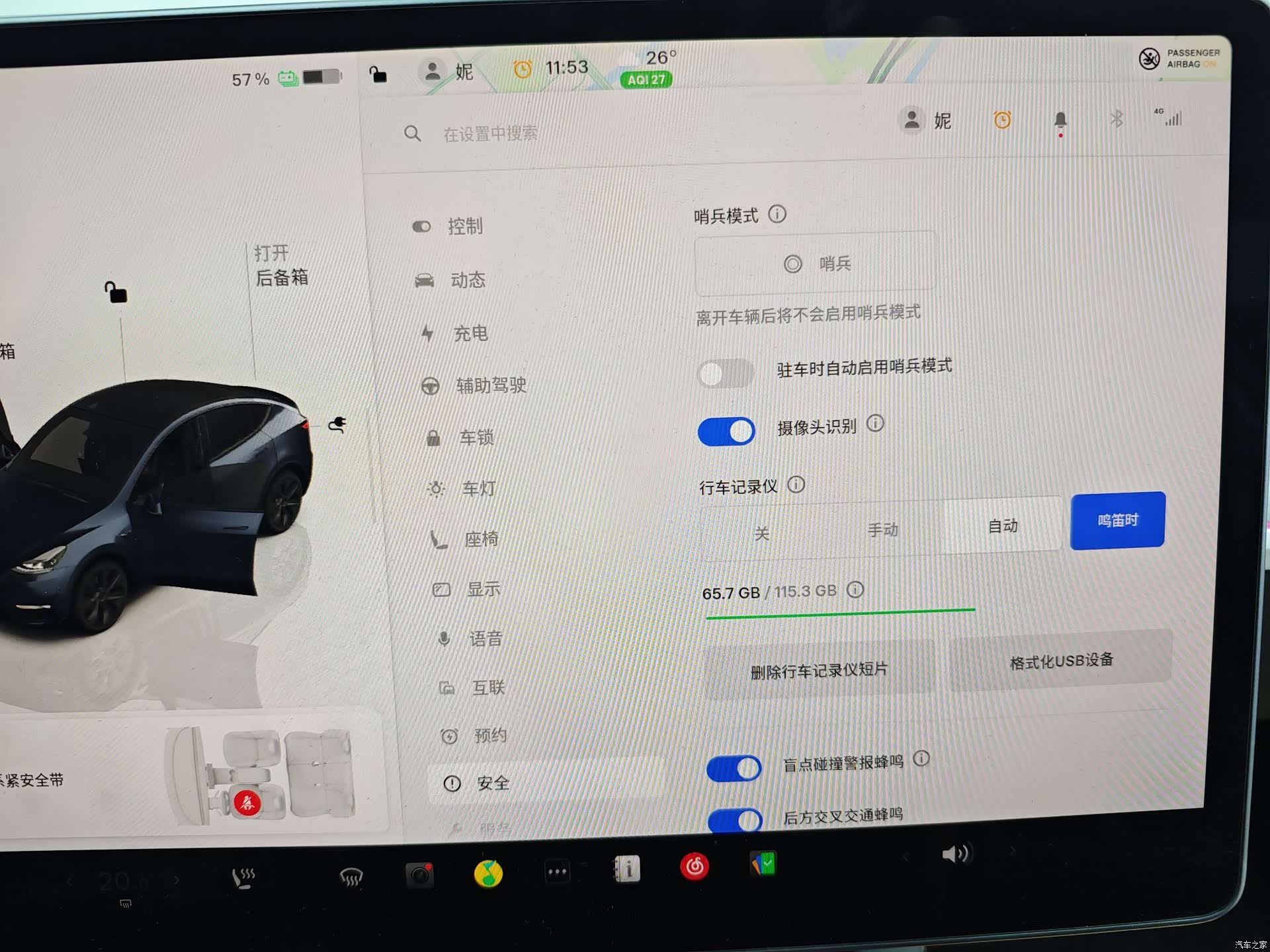 Tesla Model Y, 2024 34