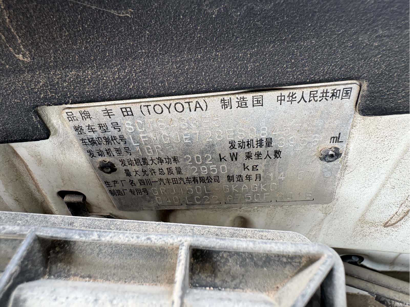 Toyota Prado, 2014 30