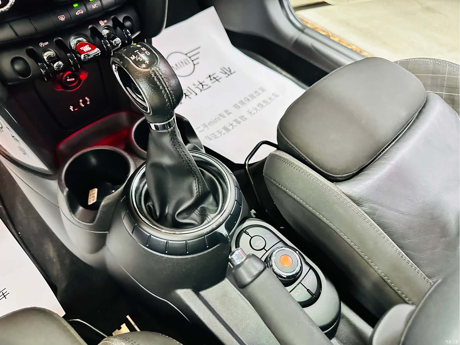 Mini Cooper, 2017 41