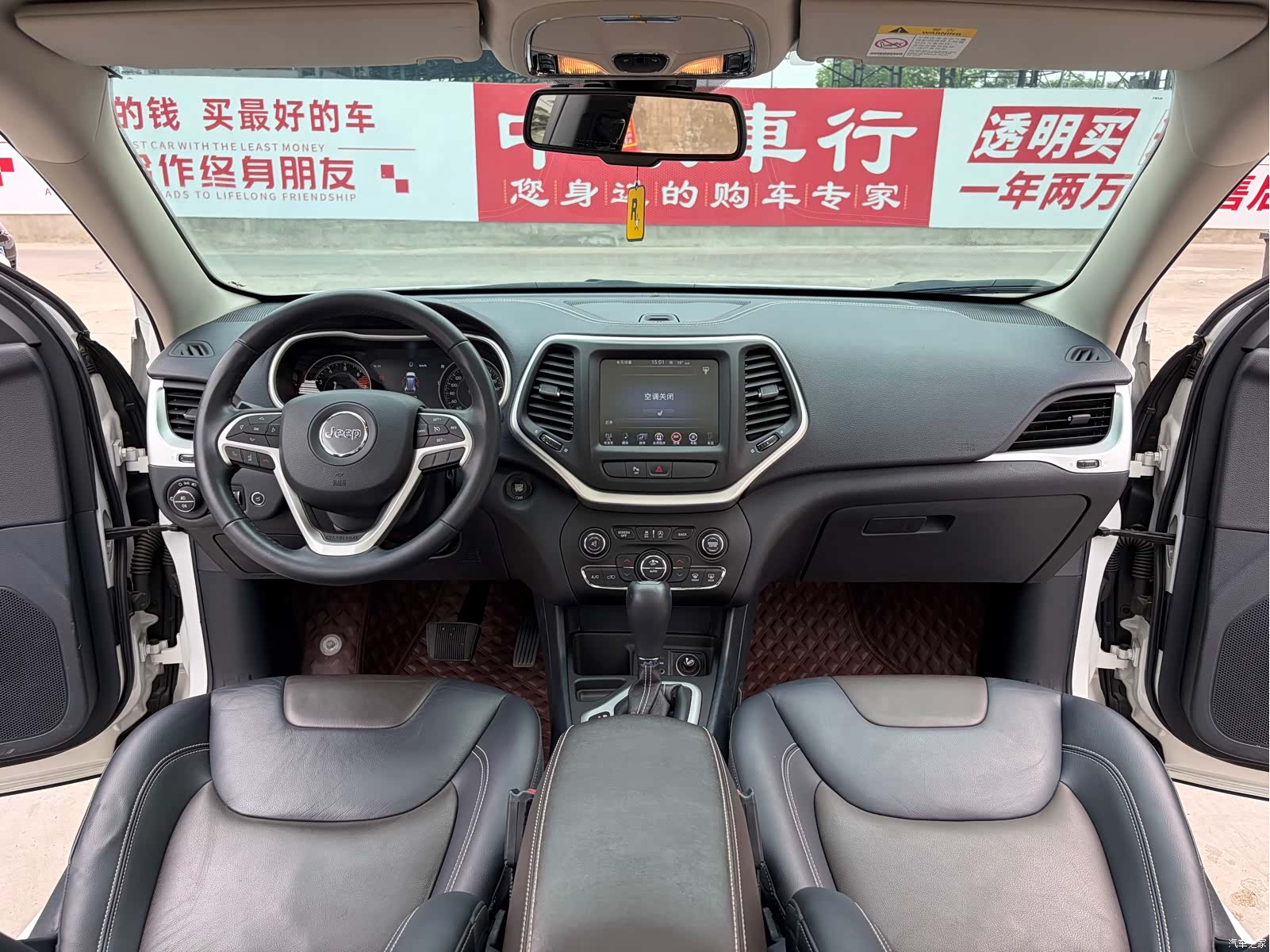 Jeep Cherokee, 2021 8